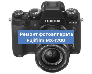 Замена шторок на фотоаппарате Fujifilm MX-1700 в Ростове-на-Дону